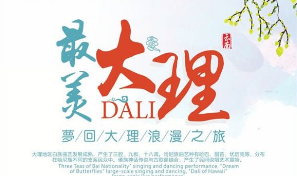 dali88.jpg